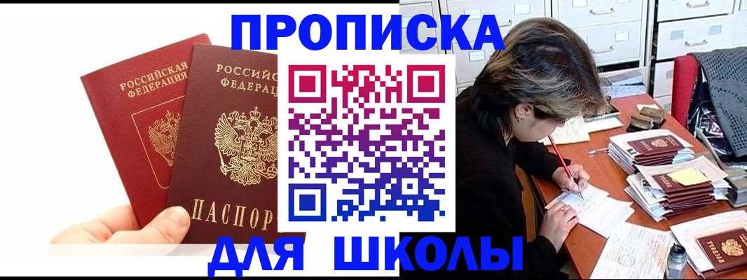 временная регистрация гарантия в Тихвине